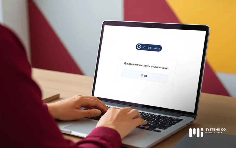 Stiže eOtpremnica: Nova zakonska obaveza menja način praćenja robe