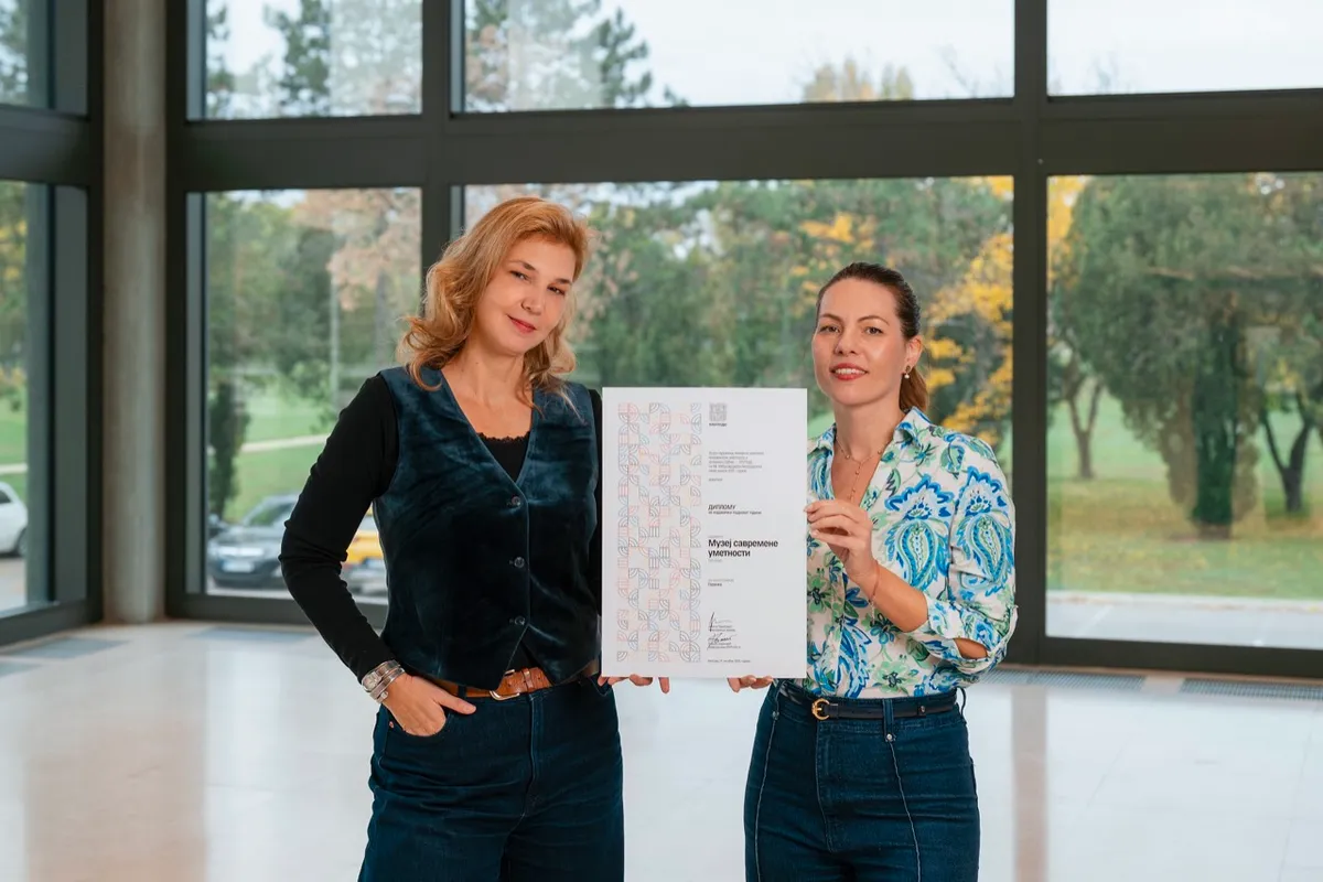 Nagrada Muzeju savremene umetnosti za Izdavački poduhvat godine